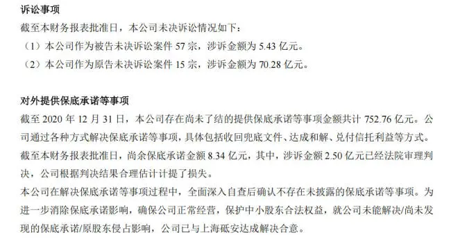 建元信托半年报显“反差”:营收降25%、净利润却暴增2559%,账面红利难掩主业压力