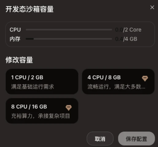 扣子桌面端实测:能力决定上限,边界决定信任