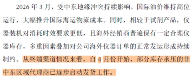 实控人被留置!集采风暴下的新产业,是匆匆忙忙还是从从容容?