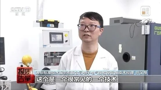 辽宁清晨生物“神水”传销骗局背后:销售额或达20亿元,幕后实控人为李权恒