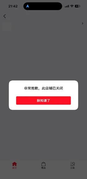 雅培6.7亿美元“买断” 早产儿奶粉诉讼,不认责但买单
