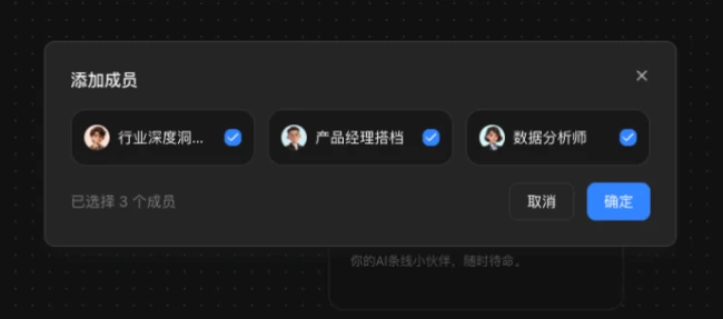 实测“豆包工作”:68块雇了个不摸鱼的AI长工