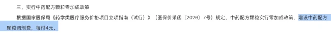 图片来源:山东省人民政府