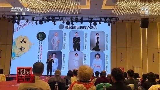 辽宁清晨生物“神水”传销骗局背后:销售额或达20亿元,幕后实控人为李权恒