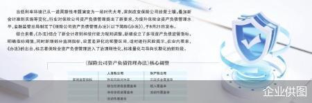 企业供图