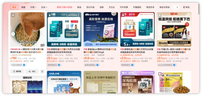 宠物食品半年报：主粮在增长，企业为什么反而少赚了？