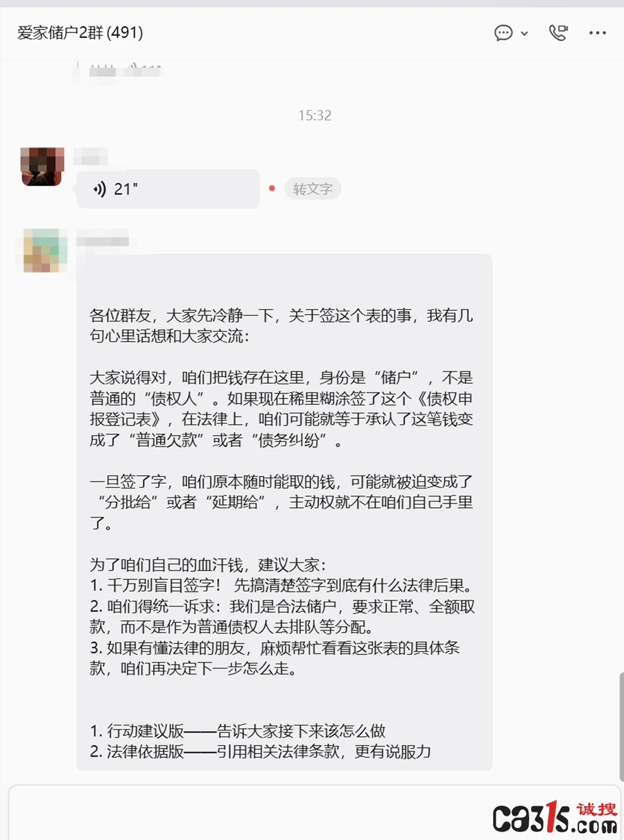 1787127232331131.png QQ20260819-153704.png