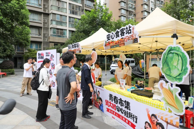 青春市集·钱大妈安心社区行杭州首站圆满举行,青年在社区生鲜赛道探索创业起点