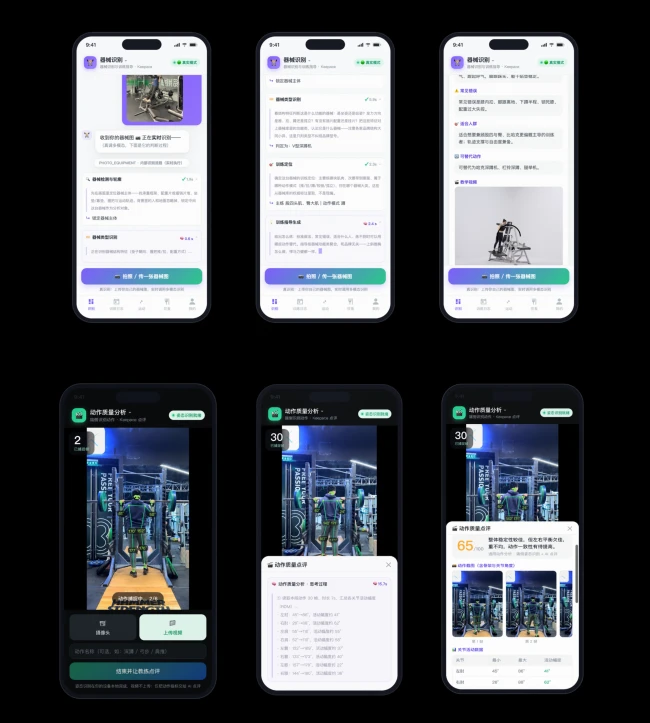 Keep的AI版图,App装不下了?