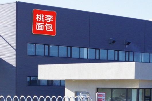 2026H1净利再降近三成,桃李面包至暗时刻仍未到来