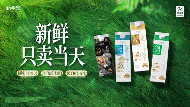 新乳业2026上半年营收增长5.20%,归母净利润增长17.24%