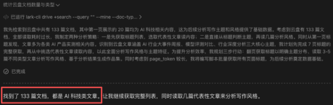 实测“豆包工作”:68块雇了个不摸鱼的AI长工