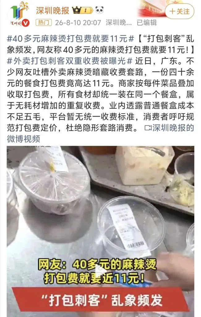 卖得贵、赚得多,康师傅和统一的业绩回暖是否意味着方便面又行了?