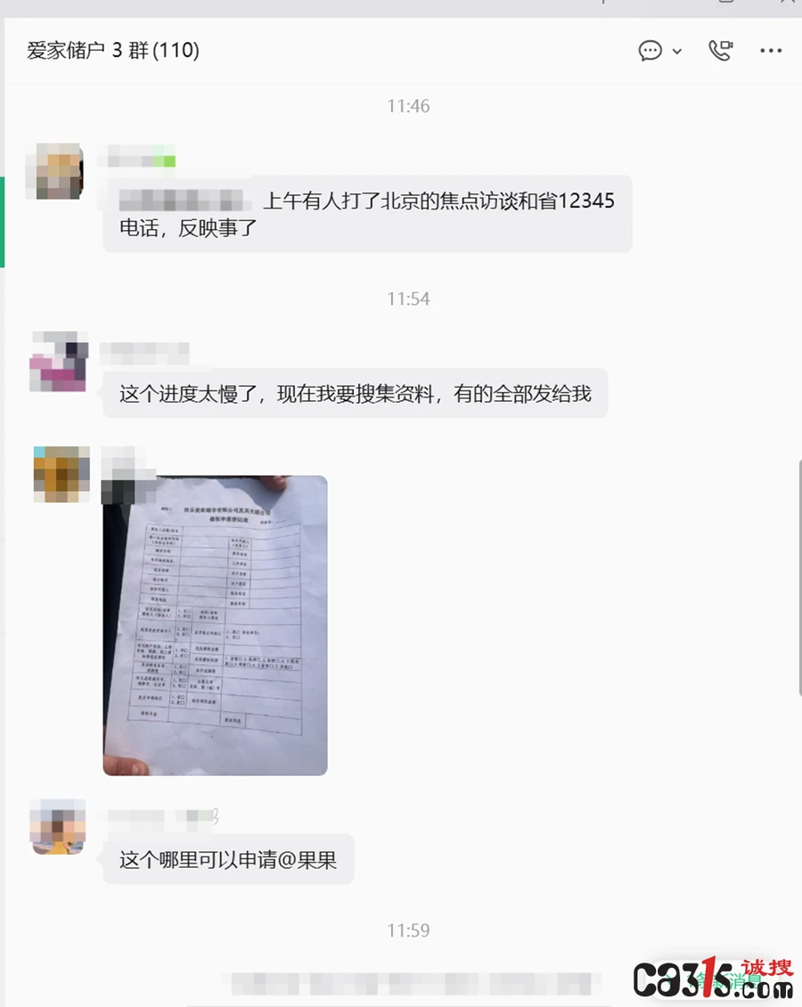 1787127197226737.png QQ20260819-153824.png