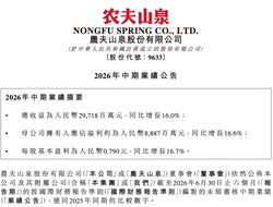 半年营收近300亿，“东方树叶”依旧是农夫山泉的最大亮点