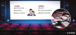 惠普暗影精灵黑屏