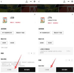 星星人新品上线秒售罄，隐藏款转售价高至1799元，溢价超10倍