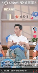 明星扎堆保险直播间，亮证卖保险，这事儿靠谱吗？