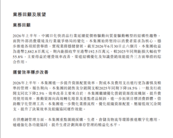 京东晒蓝月亮加码货架电商首份成绩单：上半年实现双位数增长 核心产品增长60%