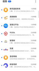 联合国安理会将就黎以局势召开紧急会议