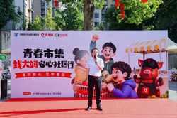 青春市集·钱大妈安心社区行杭州首站圆满举行，青年在社区生鲜赛道探索创业起点