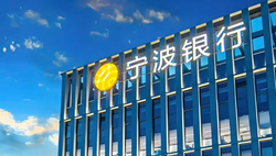 4万亿关口前的宁波银行：以多元利润中心穿越息差周期