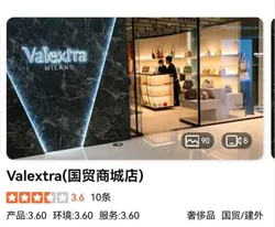 意大利的“爱马仕”北京唯一门店关闭！在国贸商城仅开不到3年，有包款近3万元