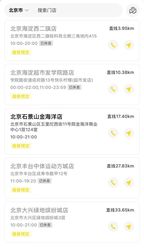 初代网红茶饮快乐柠檬北京仅剩一店！有老粉曾失望称“踩雷”！重心放到海外了？