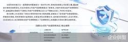 严控资负错配 40万亿险资紧盯新指挥棒