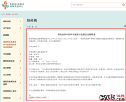 君乐宝纯牛奶在香港被检出细菌超标，好在没卖出去