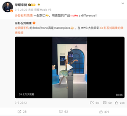 影石似乎讲不出新故事