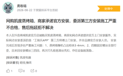 跳出单品赛道，凯度的高端套系厨电突围之路并不轻松