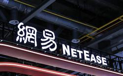 网易Q2净利润下滑19%至70亿，“30亿炒股”浮亏成最大拖累？