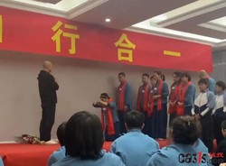 前传销头目变身“国学大师”！如是书院暴力虐待学员，创始人等3人被刑拘