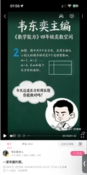 法国巴黎发生球迷骚乱事件 致6人受伤