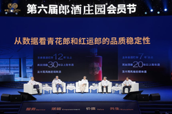 横跨大半个中国，郎酒用一场庄园酱酒品质巡礼重新定义高端酱酒